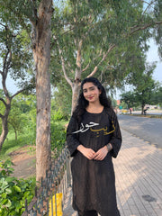 Zaib E Hoor CHICKEN KARI PALAZZO 2PCS