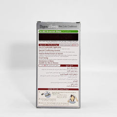 Bigen Speedy Hair Color Conditioner-Brownish-Black