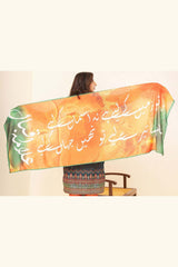 Kahani Suno by Amna Khadija Exclusive Printed Stoles Suit-AKS-22