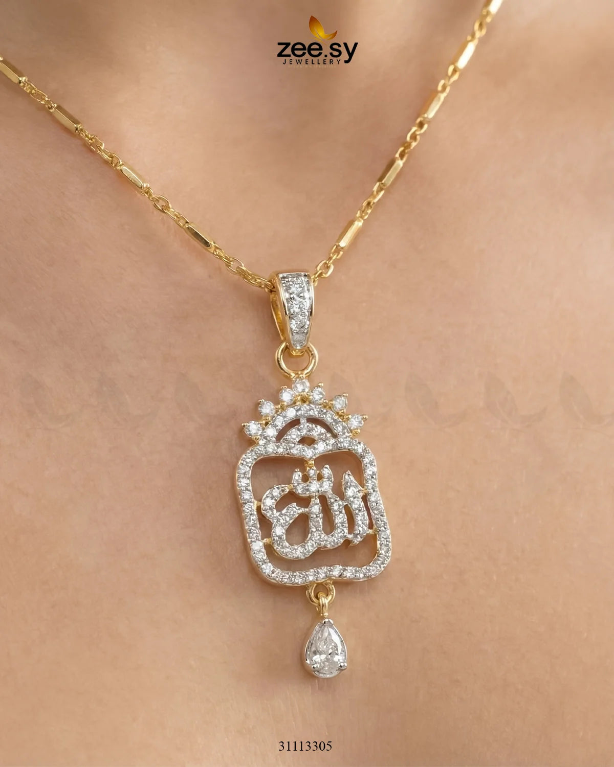 Al-Rehman Calligraphy Locket - Zeesy Jewellery