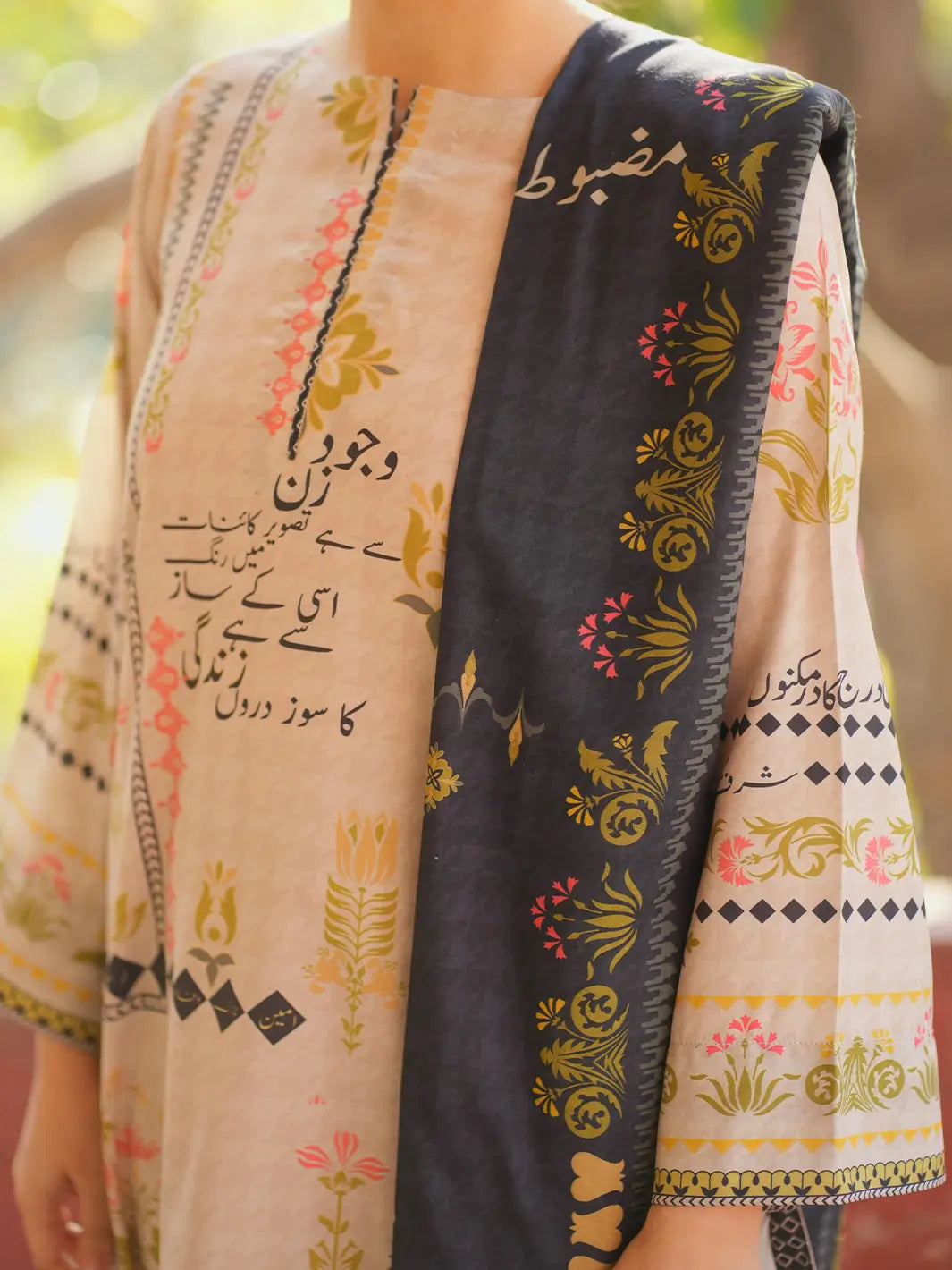 Quwwat | 2 Piece | Printed Tngmdstore