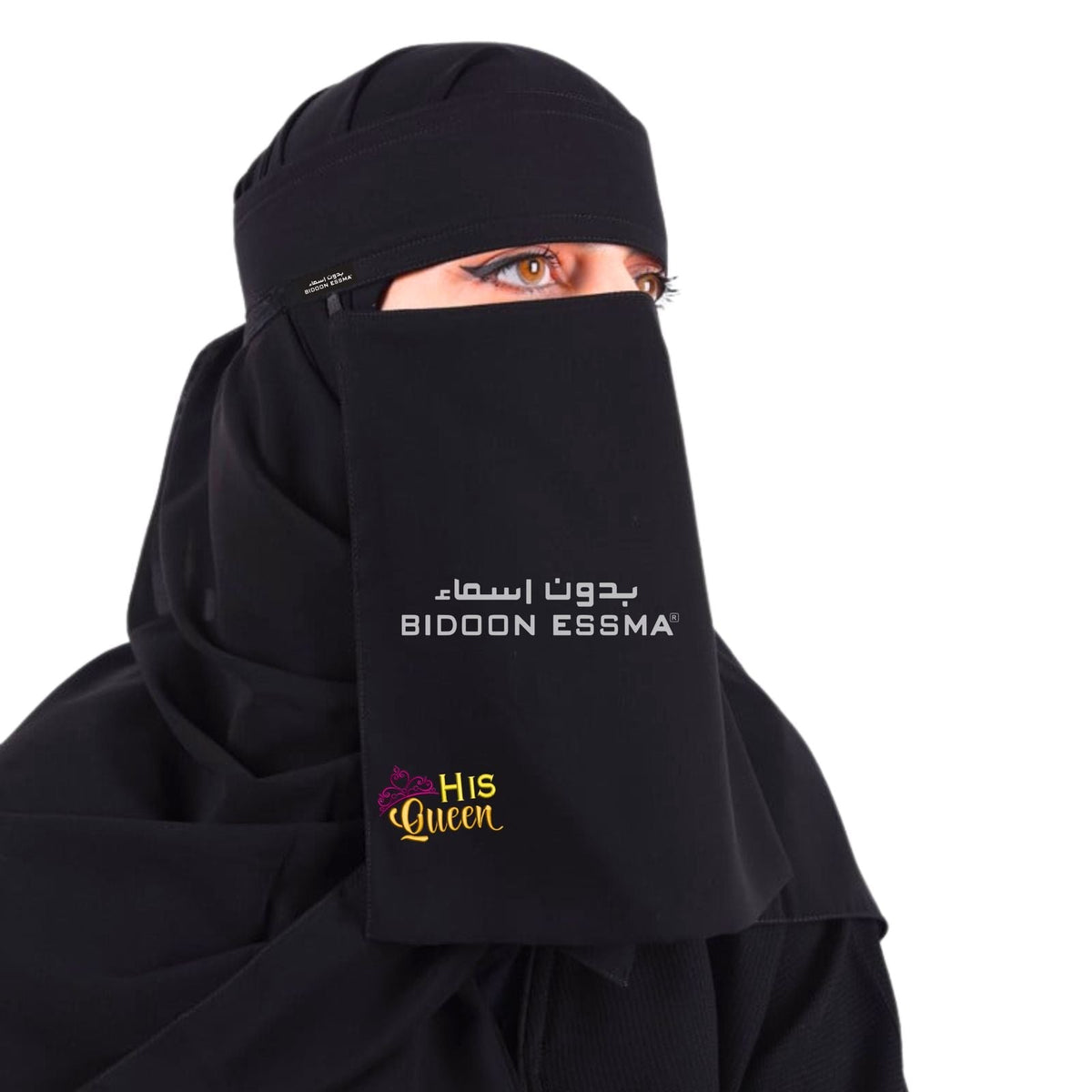 Bidoon Essma Arabic Saudi Niqab His Queen Bottom Embroidery With Crown 10X12